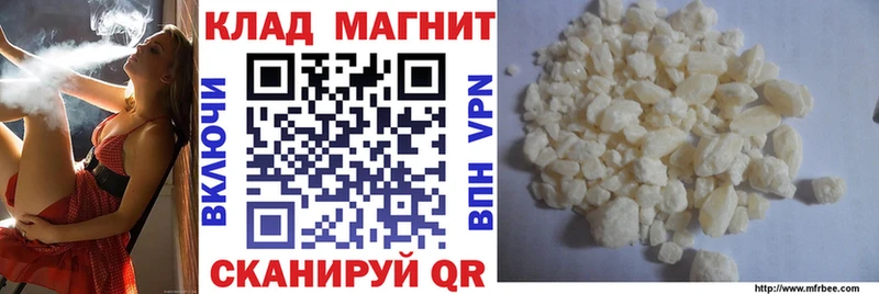 Купить закладку Борзя ГАШ  Мефедрон 