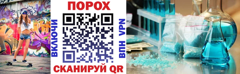 MEGA как зайти  где можно купить   Борзя  АМФЕТАМИН 98% 
