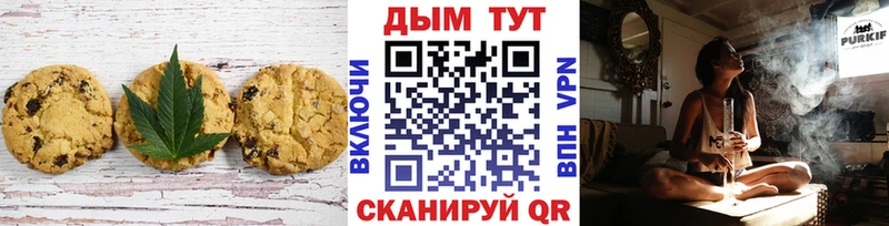 Cannafood конопля  Борзя 