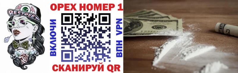 COCAIN Колумбийский  OMG зеркало  Борзя 