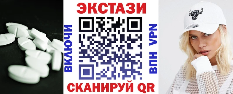 Ecstasy 280 MDMA  ссылка на мегу как войти  Борзя 