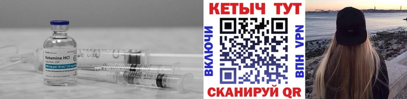 хочу   Борзя  Кетамин ketamine 