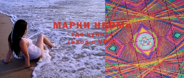 ALPHA PVP Балахна