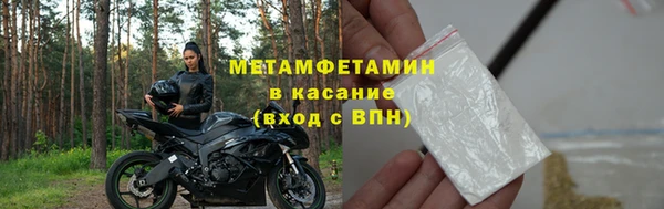 ALPHA PVP Балахна