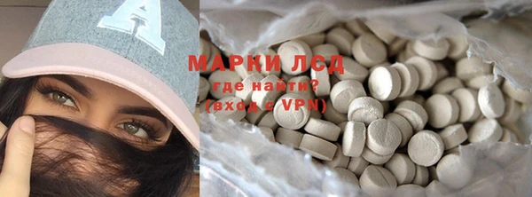 молекула духа Балабаново