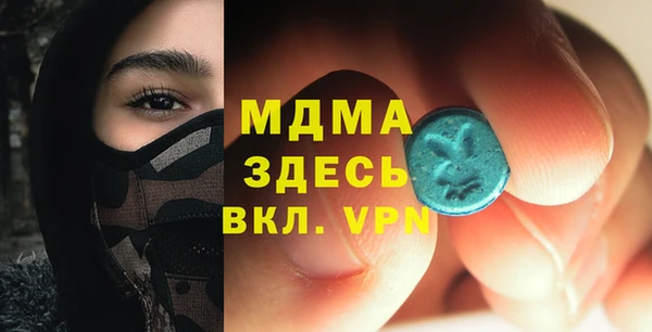 молекула духа Балабаново
