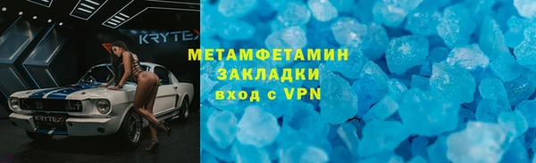 ALPHA PVP Балахна