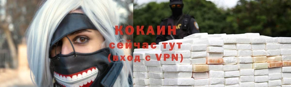 молекула духа Балабаново