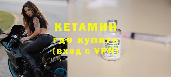 ALPHA PVP Балахна