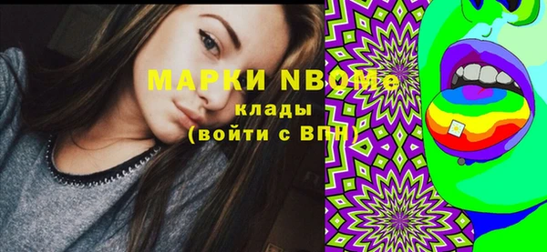 молекула духа Балабаново