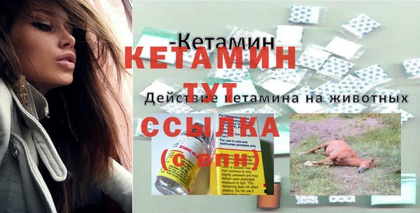 молекула духа Балабаново