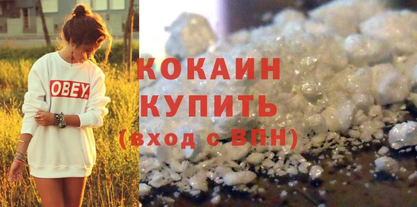 молекула духа Балабаново