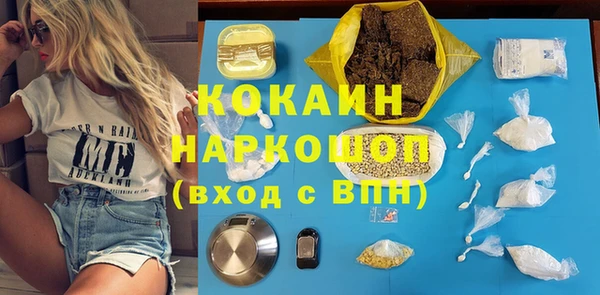 наркотики Арсеньев