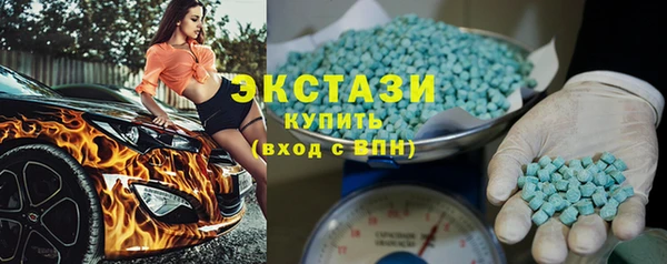 ALPHA PVP Балахна