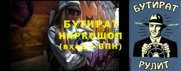 ALPHA PVP Балахна