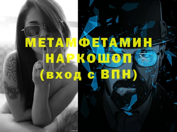 молекула духа Балабаново