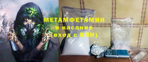 ALPHA PVP Балахна
