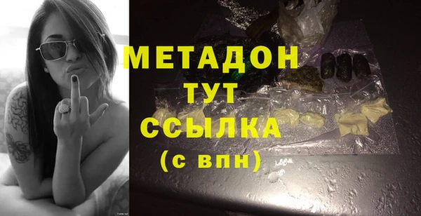 молекула духа Балабаново