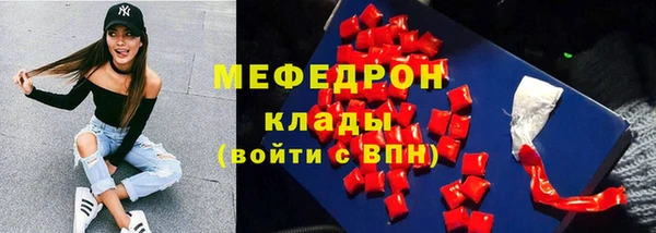 ALPHA PVP Балахна
