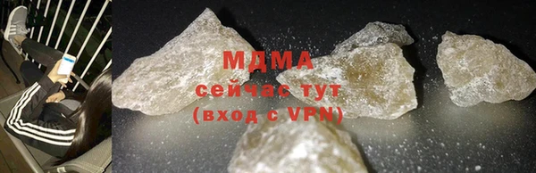 молекула духа Балабаново