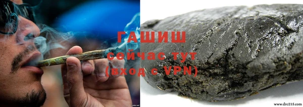 ALPHA PVP Балахна