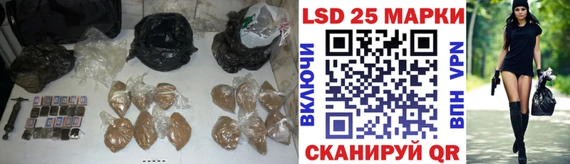 LSD-25 экстази кислота  цена   Борзя 
