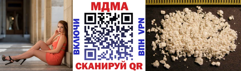 MDMA кристаллы  Борзя 