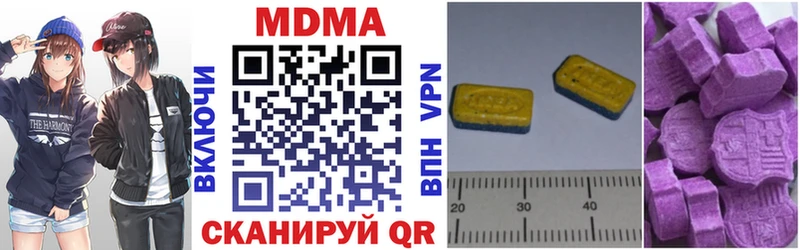 МДМА кристаллы Борзя