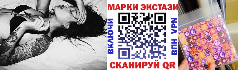 mega зеркало  Борзя  Марки 25I-NBOMe 1,5мг 
