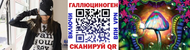 Псилоцибиновые грибы мухоморы Борзя